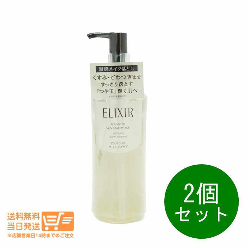 ELIXIR（エリクシール） クリアホットクレンジングジェル AD メイク 