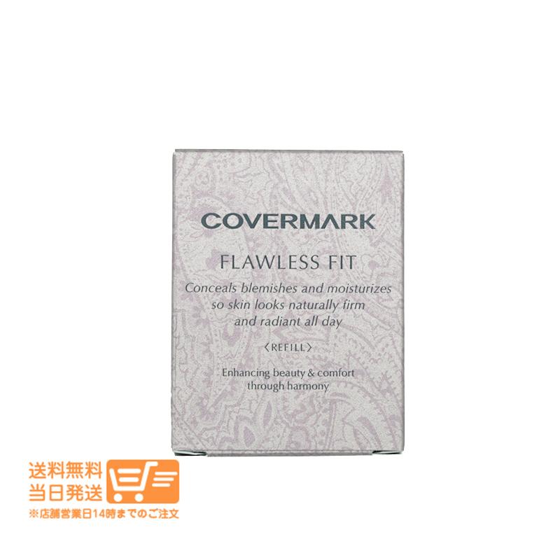 COVERMARK カバーマーク フローレス フィット FN20 レフィル リフィル ファンデーション 追跡配達 送料無料 : 卉島 - 通販 ...
