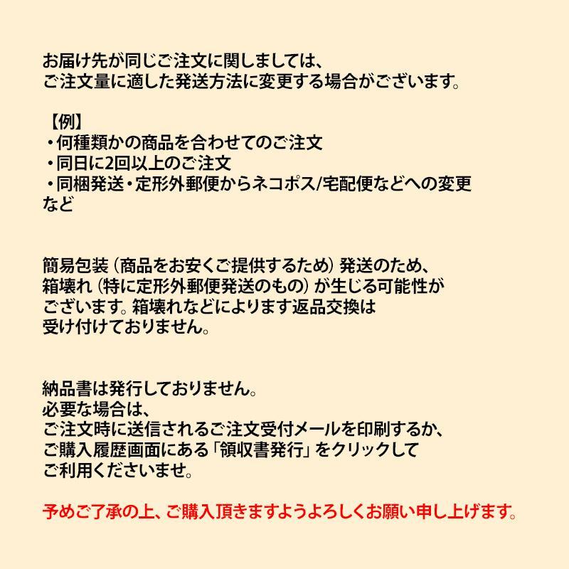 シュウウエムラ アルティム8∞ スブリム ビューティ クレンジングオイルn メイク落とし 450ml 2個セット_4