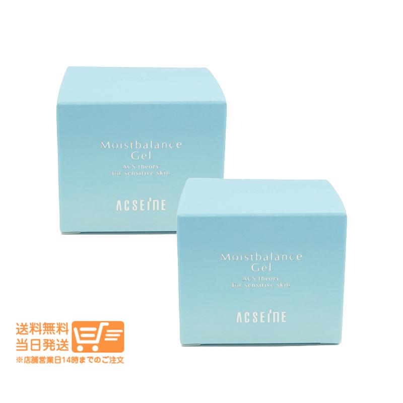 ACSEINE Moistbalance Gel 95g 2個セット ACSEINE Moistbalance Gel 95g 2個セット 【公式通販】