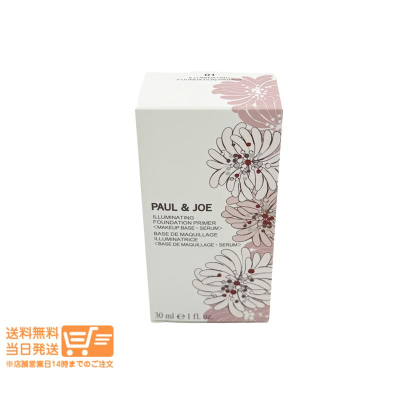 PAUL&JOE（ポール＆ジョー） 並行輸入品 ラトゥー エクラ