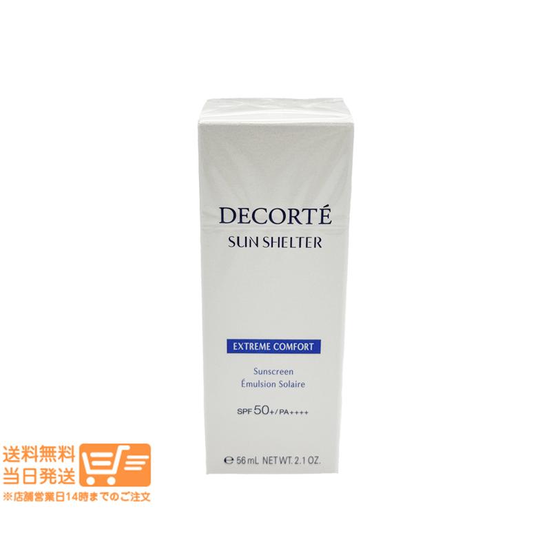 DECORTE コスメデコルテ サンシェルター マルチ プロテクション