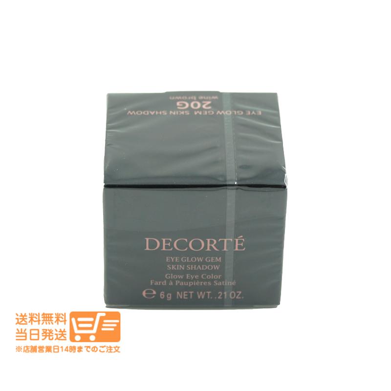 DECORTE（デコルテ） コスメデコルテ アイグロウジェム スキンシャドウ
