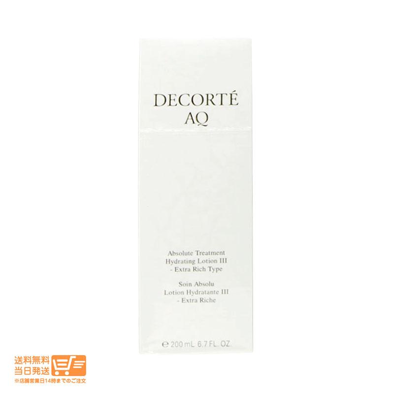 DECORTE AQ コスメデコルテ アブソリュート ローション ハイドロイン