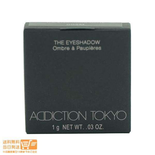ADDICTION TOKYO アディクション ザ アイシャドウ マット 009M