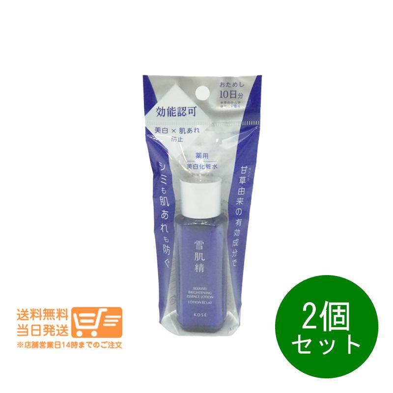 雪肌精（SEKKISEI） 薬用雪肌精 ブライトニング エッセンス ローション