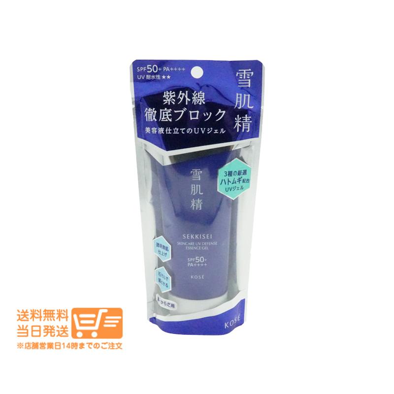 雪肌精（SEKKISEI） スキンケア UV エッセンス ジェル90g 日焼け止め