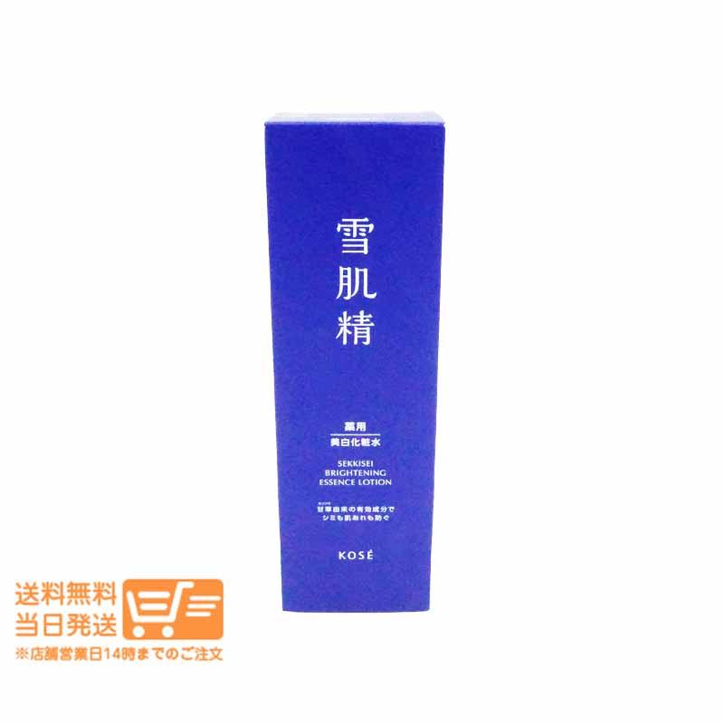 雪肌精（SEKKISEI） 薬用雪肌精 ブライトニング エッセンス ローション