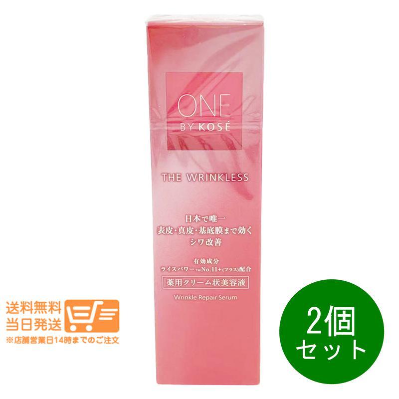 ワンバイコーセー ザリンクレスW　2本 ONE BY KOSE（ワンバイコーセー） コーセー ザ リンクレス W 18g 2個