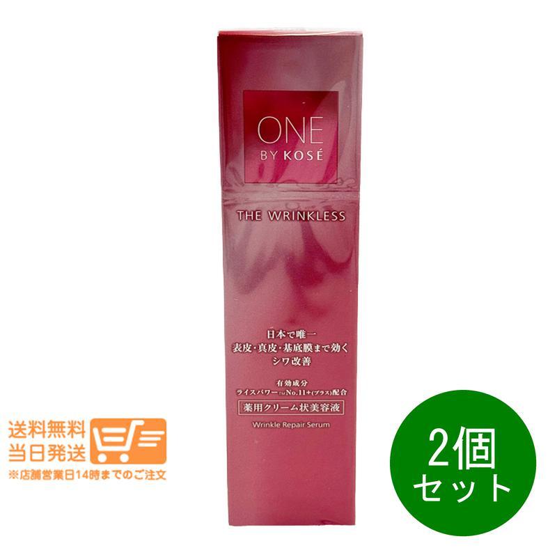 ワンバイコーセー ザ リンクレス W 27g(ラージサイズ)2本セット ONE BY KOSE（ワンバイコーセー） コーセー ザ リンクレス W 27g
