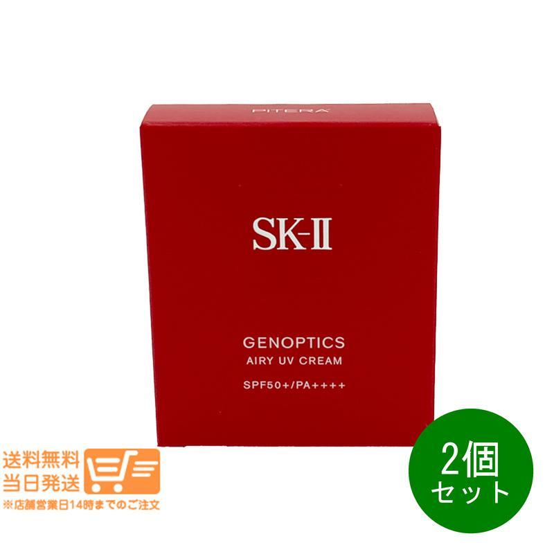 SK-II（エスケーツー） ジェノプティクス エアリー UVクリーム 30g 日