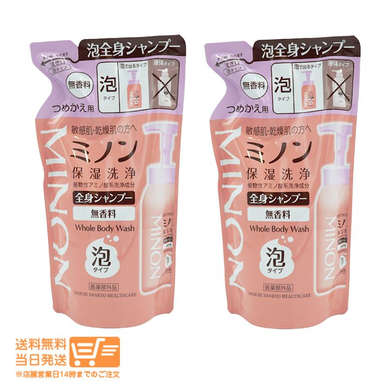 MINON ミノン 全身シャンプー泡タイプ つめかえ用 ボディソープ 400ml