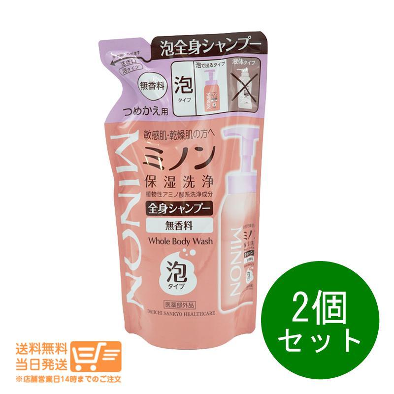 MINON ミノン 全身シャンプー泡タイプ つめかえ用 ボディソープ 400ml