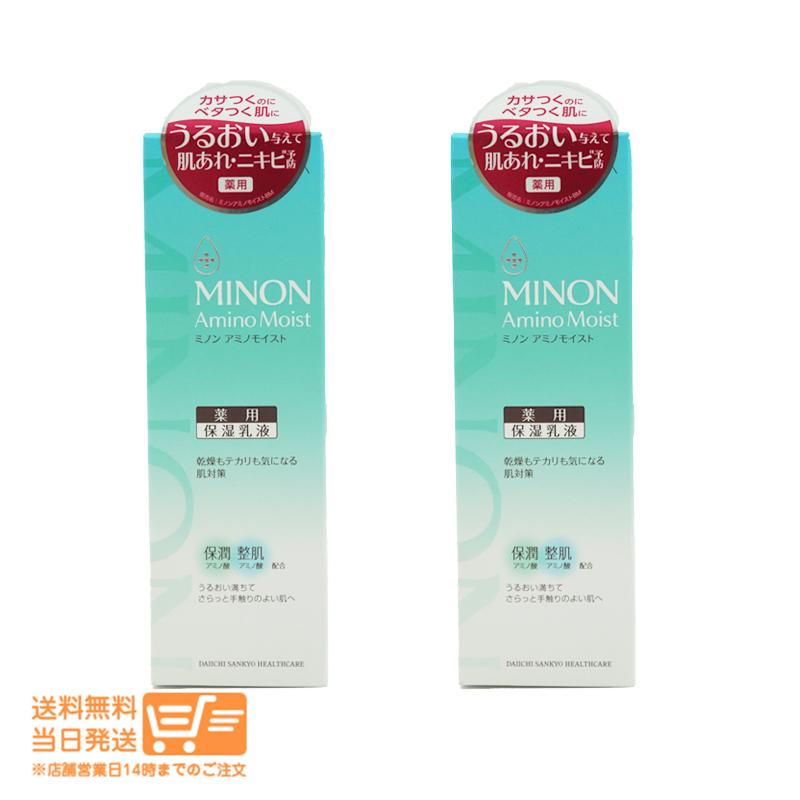 スキンケア 【×6個】ミノン アミノモイスト 薬用アクネケア ミルク 100g
