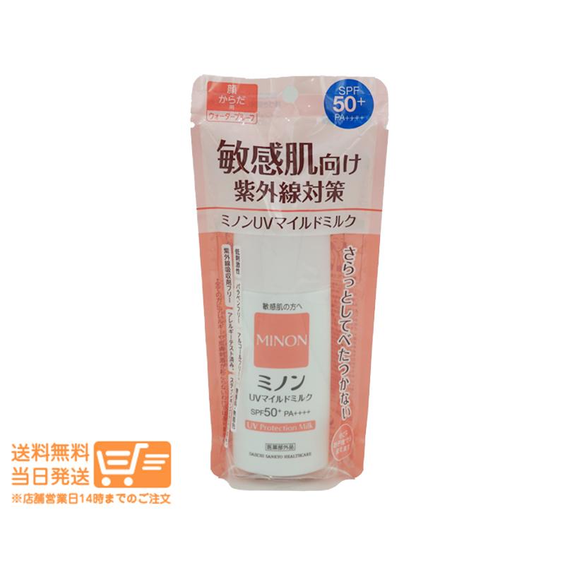ミノン UVマイルドミルク 80ml 日焼け止め乳液 SPF50+ PA++++ 第一三共ヘルスケア（Yahoo!・卉島）