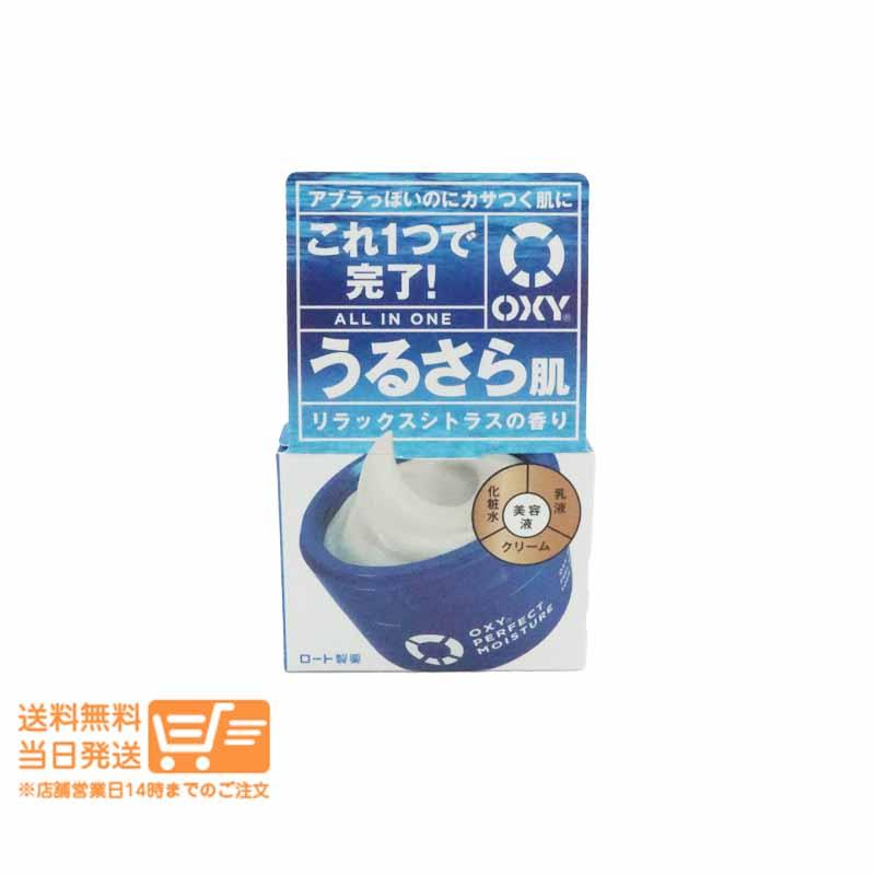 【新品36個まとめ売り】オキシー　パーフェクトモイスチャー　９０Ｇ オキシー パーフェクトモイスチャー 90g: 化粧品 Tomod's ONLINE SHOP