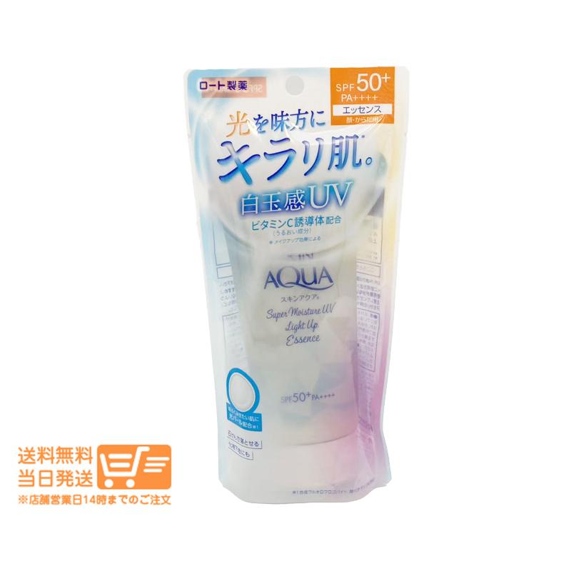 スキンアクア スーパーモイスチャーUVライトUPエッセンス 70g  日焼け止め SPF50+ PA++++ ロート製薬（Yahoo!・卉島）