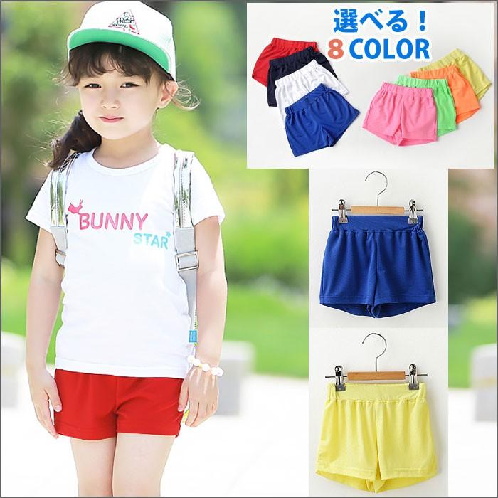 キッズ ショートパンツ エースサマーショートパンツ 8色 ズボン 女の子 Girls Cook 子供服kitohouse 通販 Yahoo ショッピング