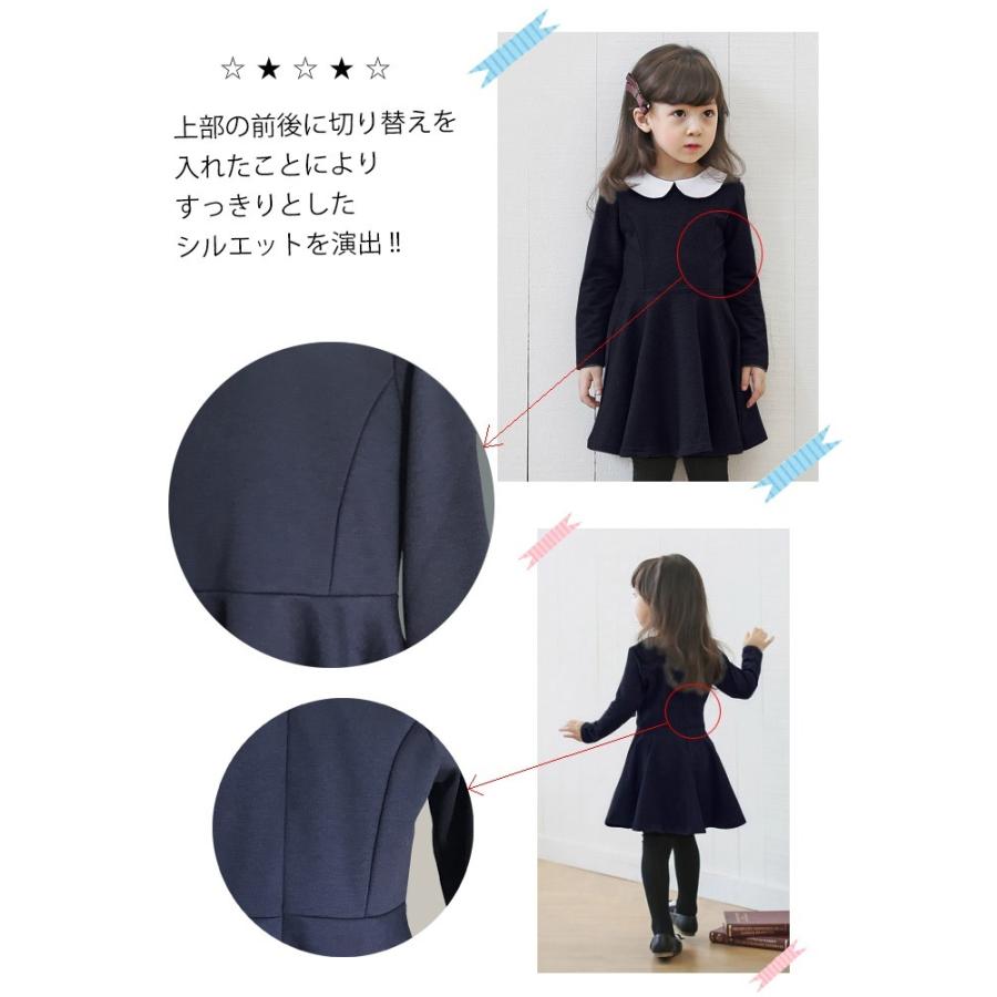 キッズ フォーマルワンピース ニューモダンスタイルワンピース 女の子 発表会 卒業式 喪服 面接 七五三 法事 入学式 卒園式 Cookieopsblack 子供服kitohouse 通販 Yahoo ショッピング