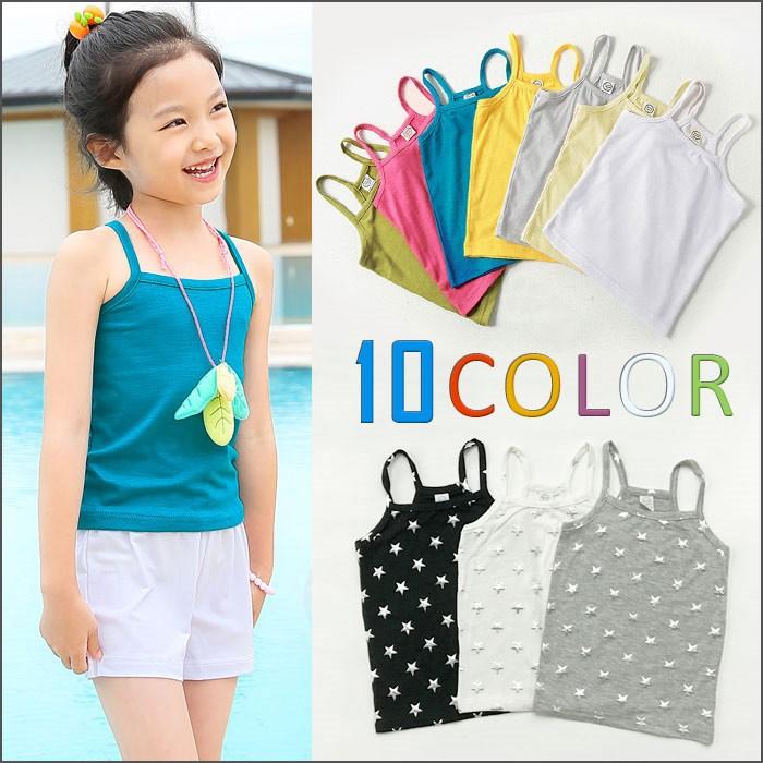 キッズ タンクトップ スラッシー キャミソール 袖なし ジュニア 女の子 韓国 子 3点以上購入で送料無料 Cookie 子供服kitohouse 通販 Yahoo ショッピング