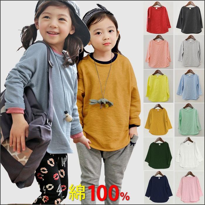 キッズ Tシャツ 長袖 スラブクラシック 子供服 女の子 ジュニア トップス 韓国 Kitotl01 子供服kitohouse 通販 Yahoo ショッピング