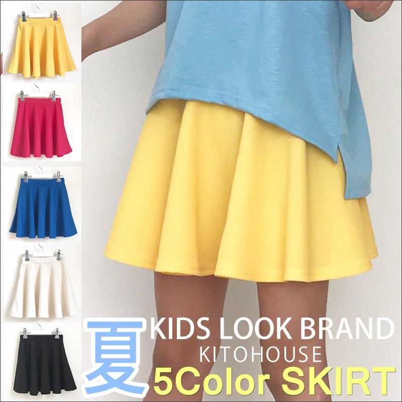 キッズ ミニスカート 夏涼マリリン サーキュラースカート 子供服 フレアース 女の子 発表会 ダンス Kito0418sk01 子供服kitohouse 通販 Yahoo ショッピング