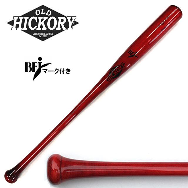 公式ストア 即日発送 オールドヒッコリー 硬式木製バット Ab52モデル 33 5インチ 超激安 Reformschule De