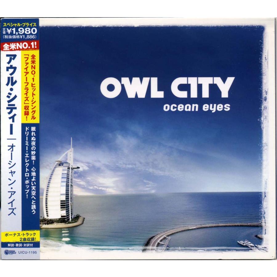 Owl City Ocean Eyes Kitowwcdショップ 通販 Yahoo ショッピング