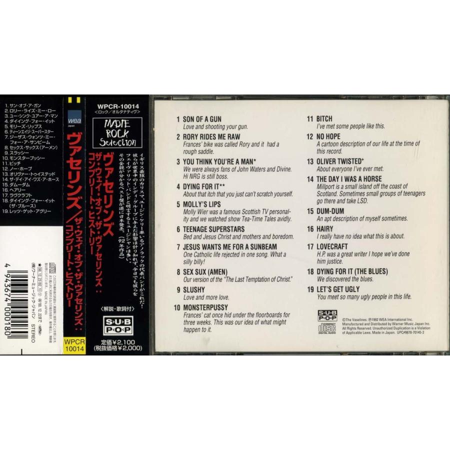 The Vaselines The Way Of The Vaselines A Complete History Kitowwcdショップ 通販 Yahoo ショッピング