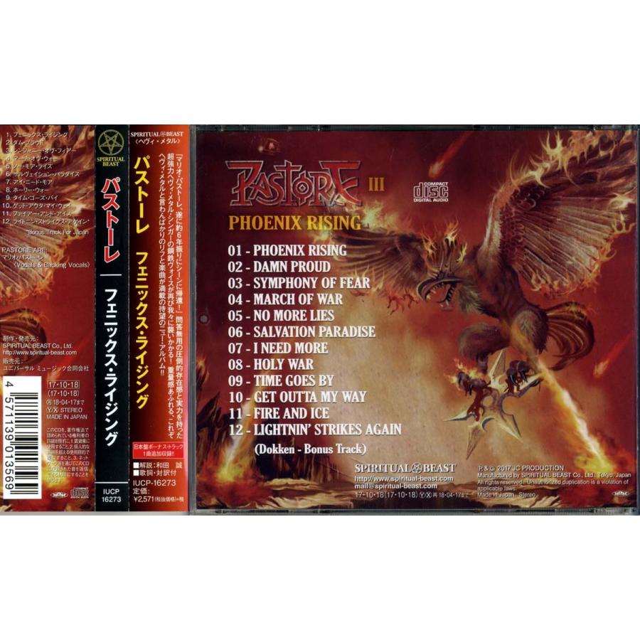 PASTORE - Phoenix Rising｜kitoww｜02