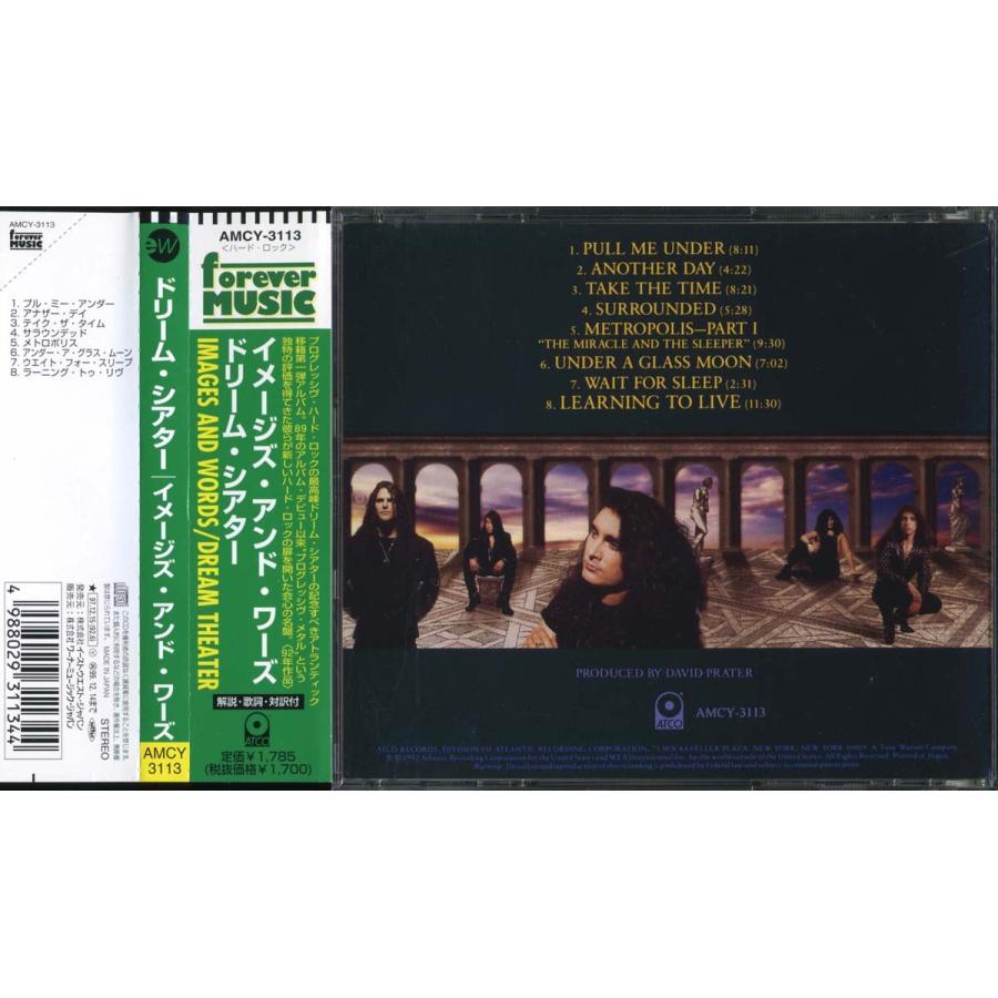 DREAM THEATER - Images and Words｜kitoww｜02