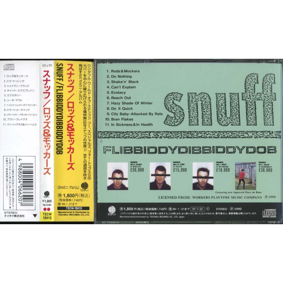 SNUFF - Flibbiddydibbiddydob｜kitoww｜02