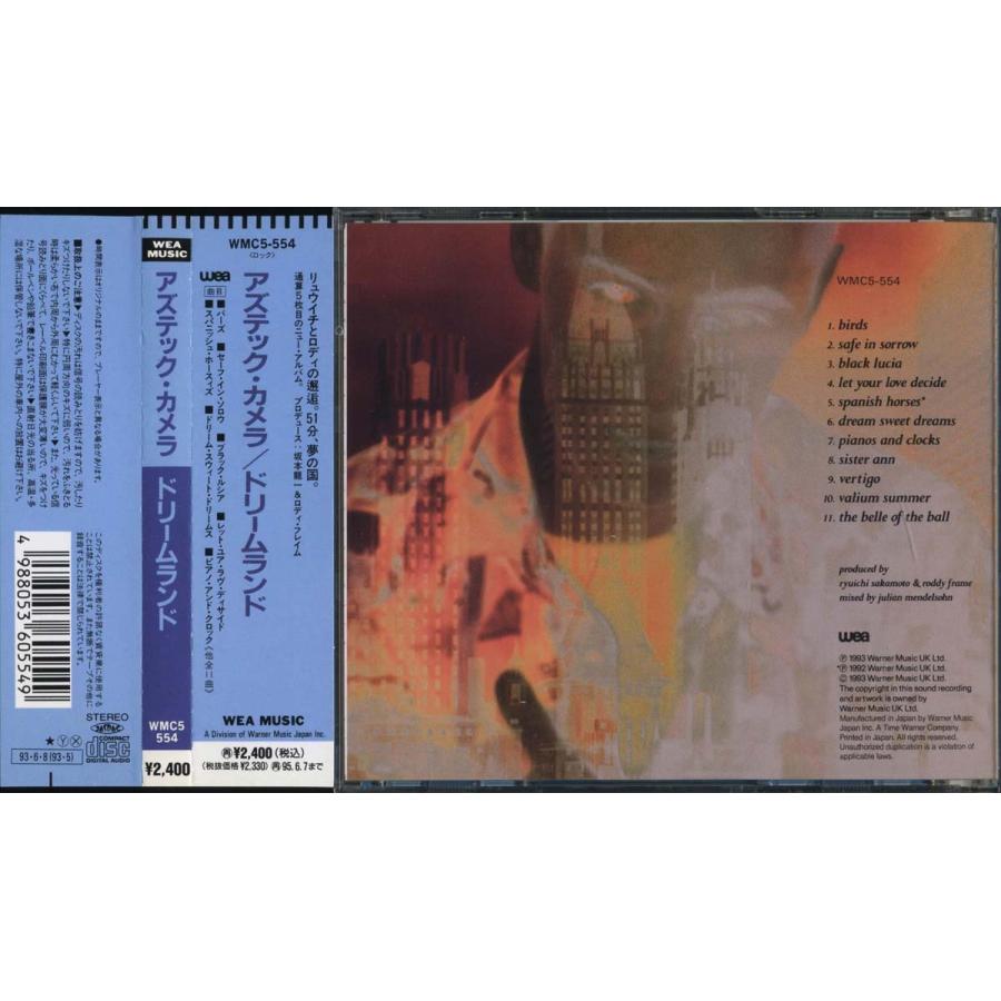 AZTEC CAMERA - Dreamland |  | 01