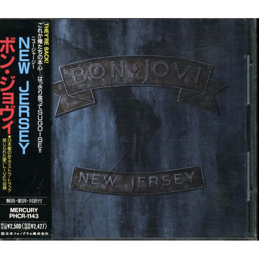 BON JOVI - New Jersey | 