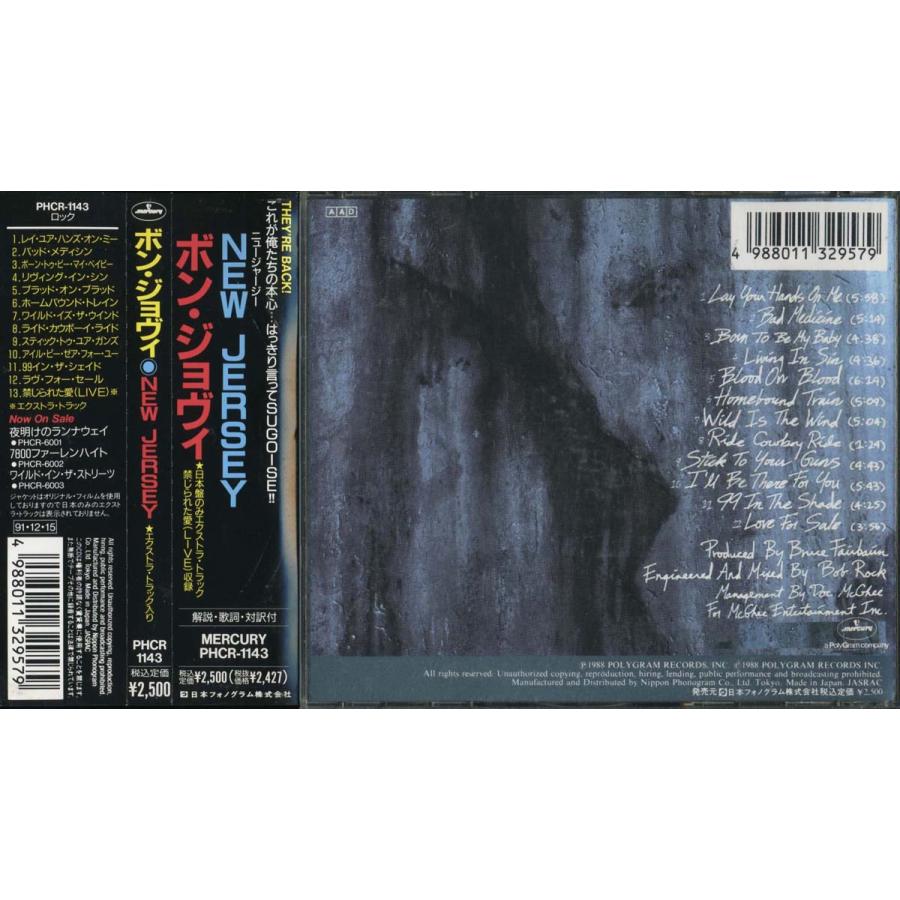 BON JOVI - New Jersey |  | 01