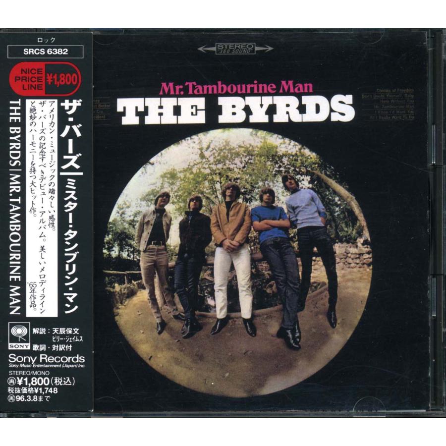 The BYRDS - Mr. Tambourine Man | 
