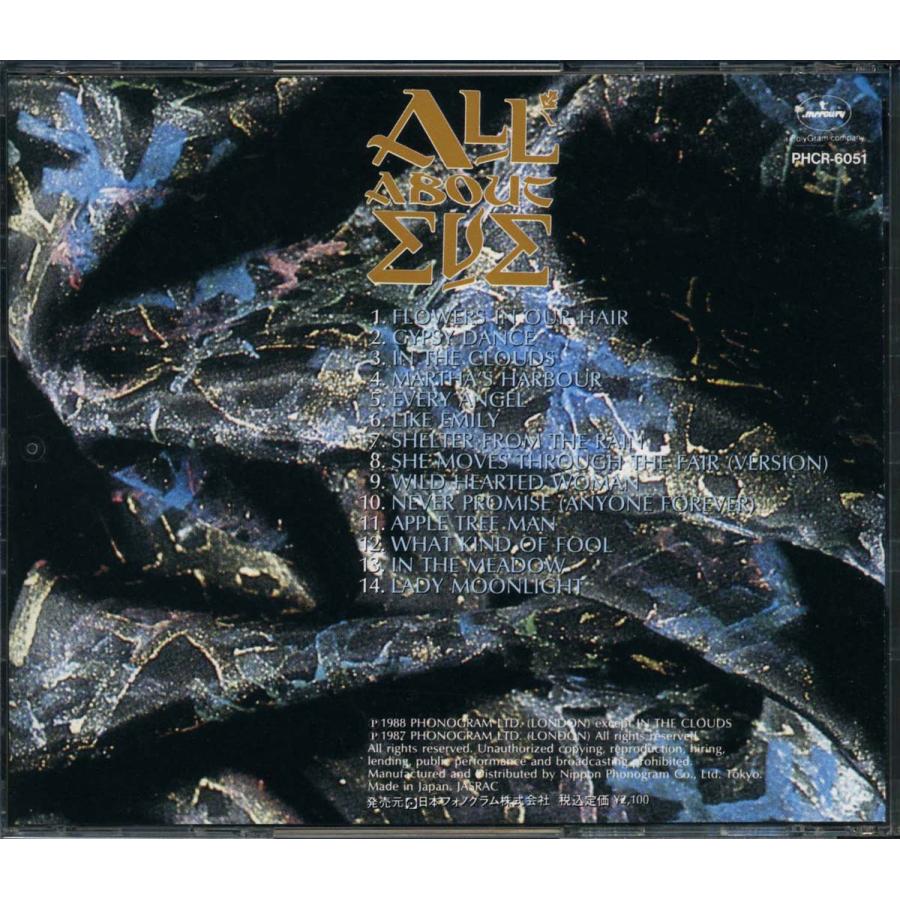 ALL ABOUT EVE - All About Eve |  | 01