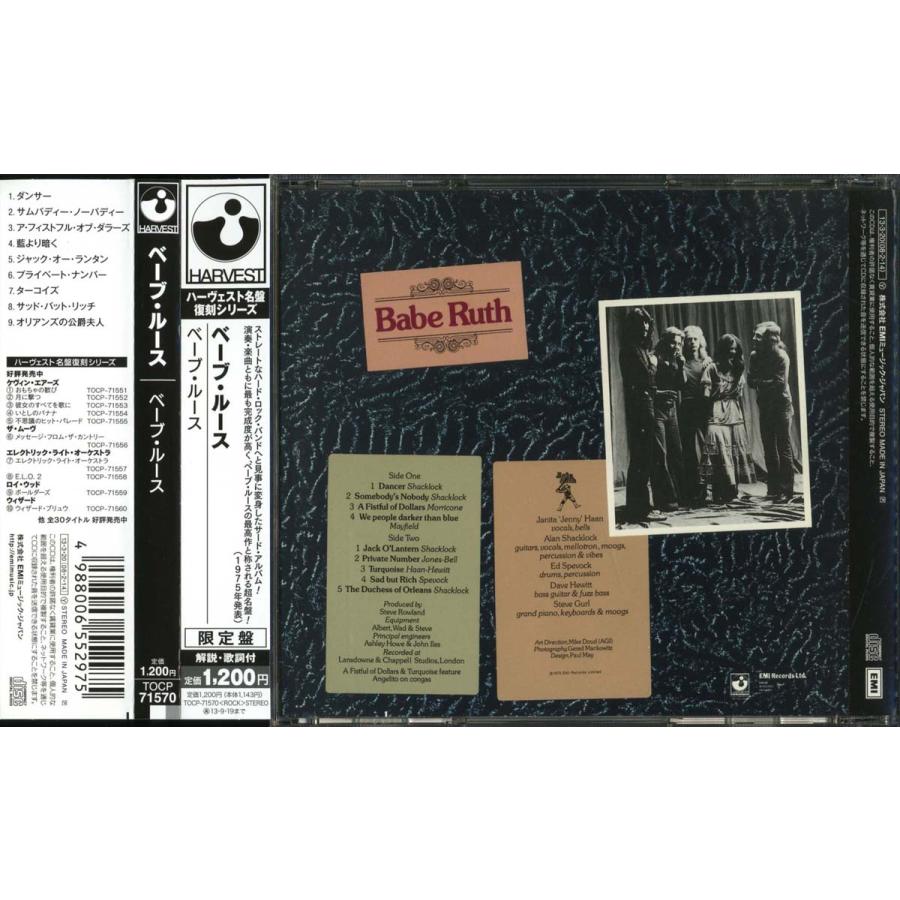 BABE RUTH - Babe Ruth |  | 01
