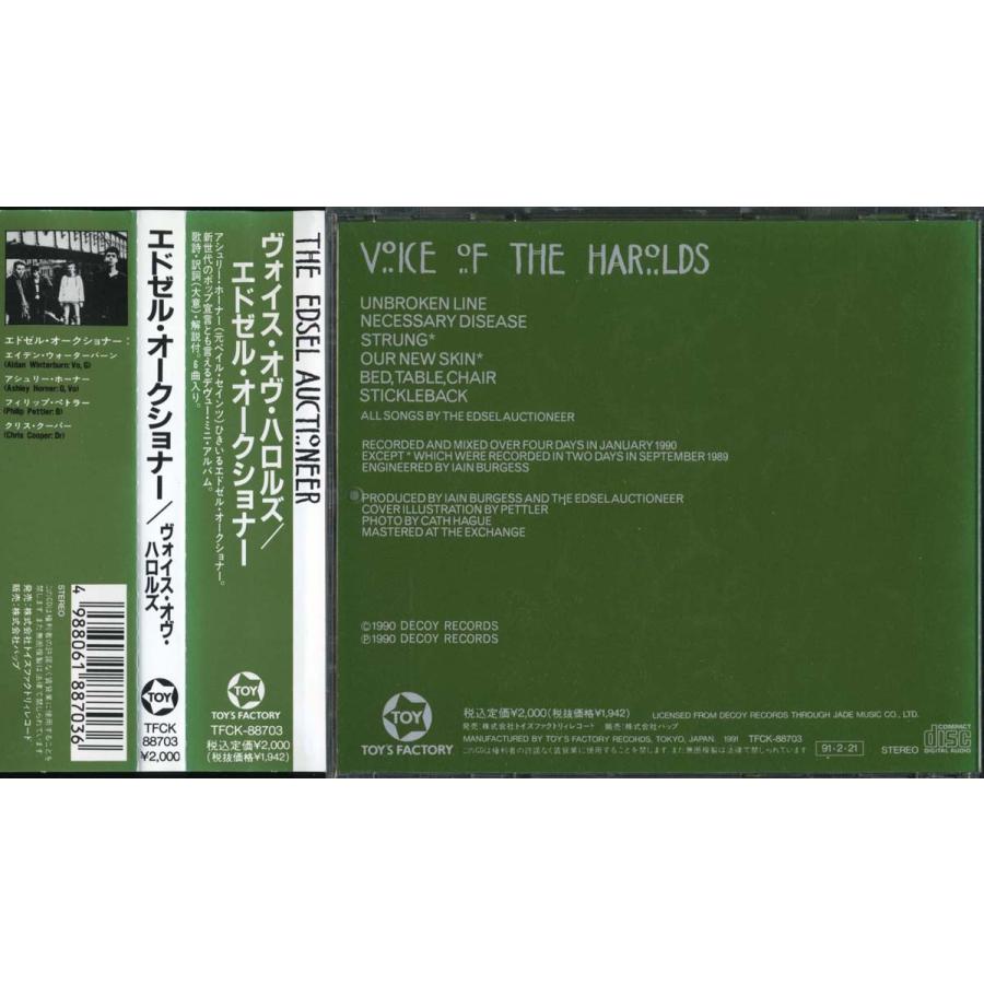 The EDSEL AUCTIONEER - Voice of the Harolds |  | 01