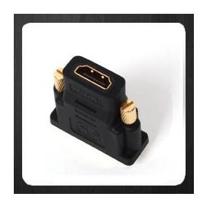 DVI-Dオス - HDMI メス 変換コネクター アダプタ クリックポスト発送可｜kitrading74｜03