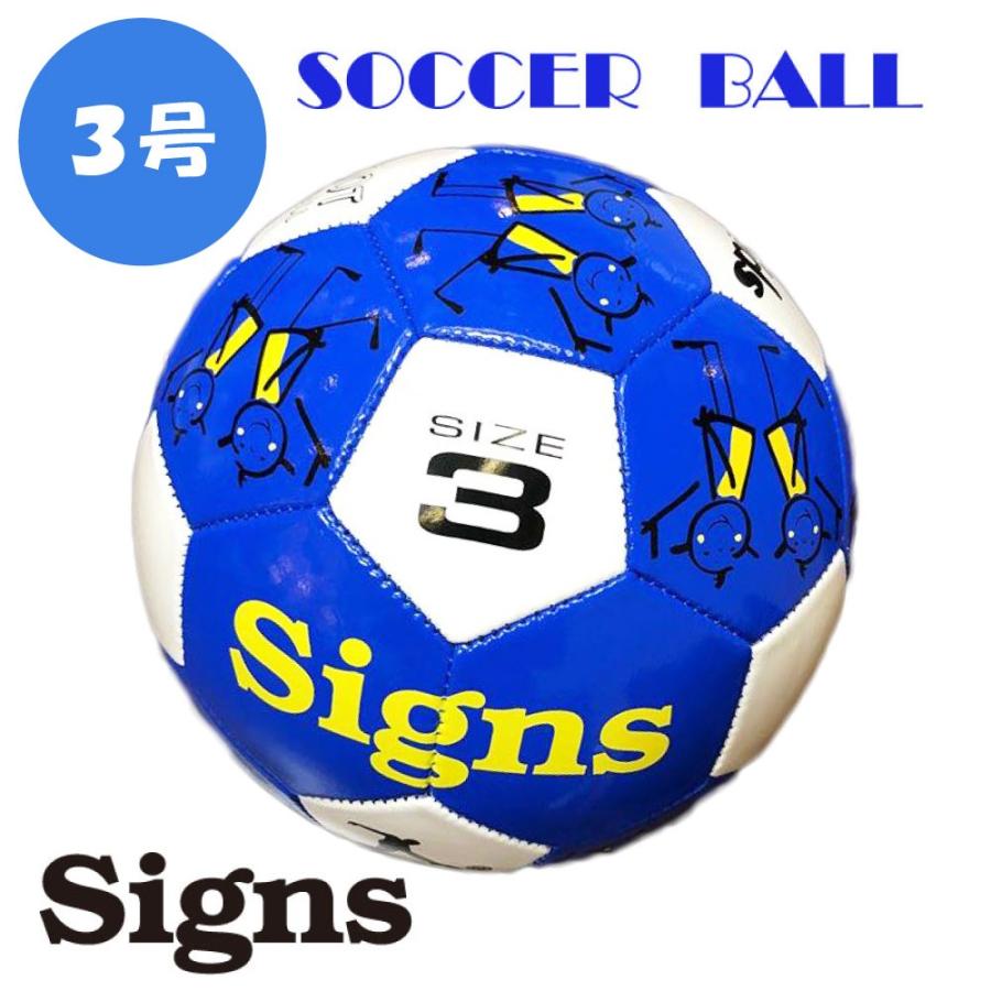 3号サッカーボール Signs サインズ キットオンラインショップ 通販 Yahoo ショッピング