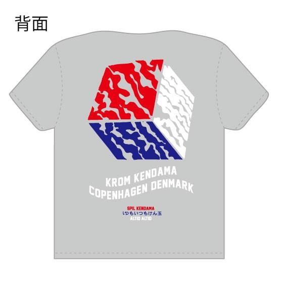 Krom けん玉 オリジナルデザインtシャツ A グレー Tshirt Gy キットオンラインショップ 通販 Yahoo ショッピング