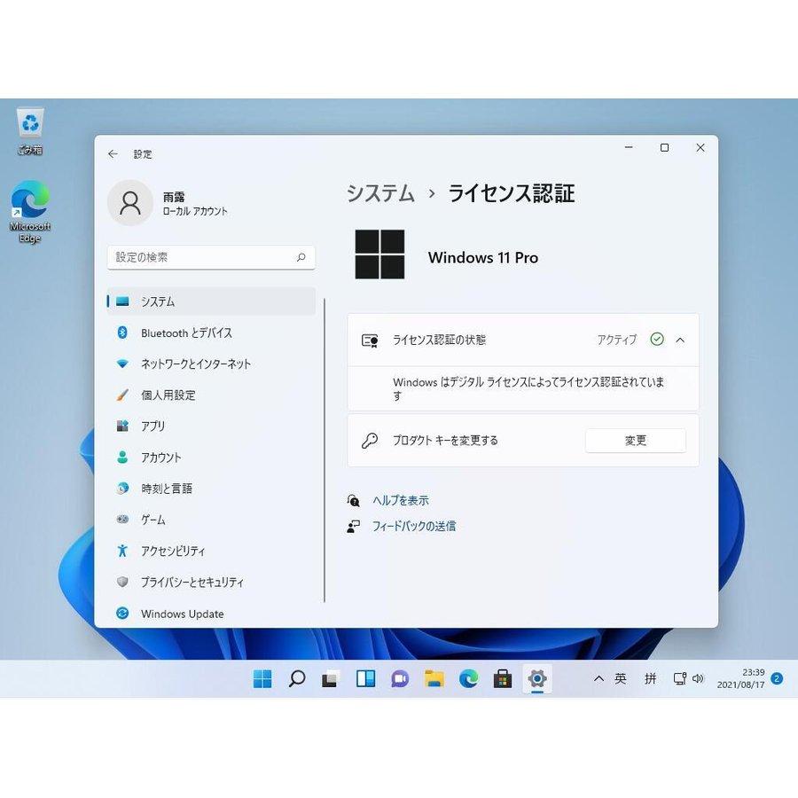 Microsoft Windows 10 / 11 Pro 32bit/64bit 正規プロダクトキー 日本語対応　認証保障　新規インストール版｜kitsunekenshop｜07