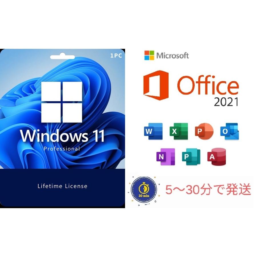 お得セット Windows 11 Pro 32/64bit + Office 2021 プロダクトキー セットパック オンラインコード版 永続 ライセンス認証｜kitsunekenshop