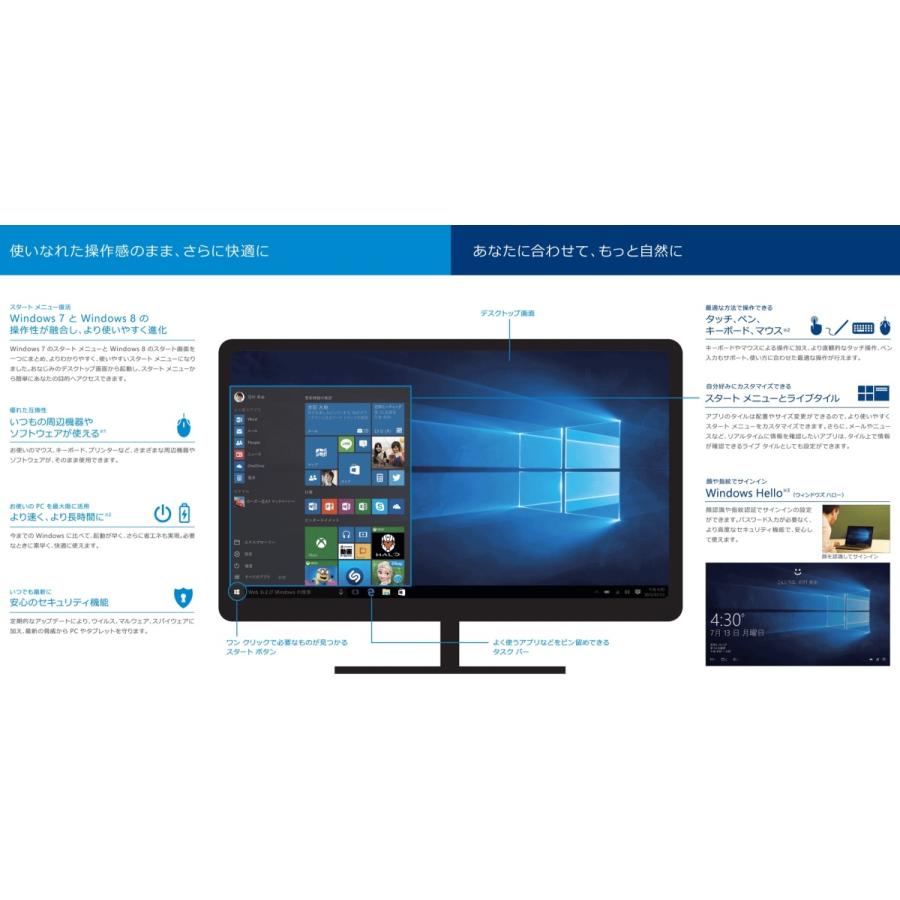 Microsoft Windows 10 / 11 os pro 1PC 日本語 32/64bit 認証保証正規版 ウィンドウズ テン win 10 professional ダウンロード版 プロダクトキーオンライン認証 :win10prokey:PCKenShop - 通販 - Yahoo!ショッピング Microsoft Windows 10 / 11 os pro 1PC 日本語 32/64bit 認証保証正規版 ウィンドウズ テン win 10 professional ダウンロード版 プロダクトキーオンライン認証 :win10prokey:PCKenShop - 通販 - Yahoo!ショッピング