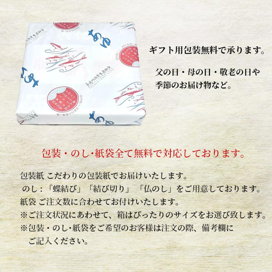 鮎のひらき 5尾入 鮎の天日干し 鮎 干物 ひもの 6袋セット [冷蔵