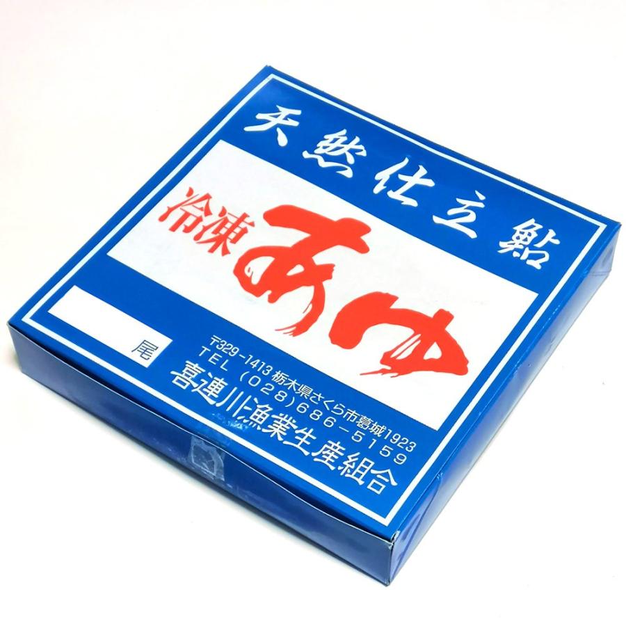 冷凍鮎 1kg 栃木県 喜連川 湧水育ち 鮎 塩焼き 小分け バーベキュー 焼き魚 川魚 ギフト 贈答品｜kitsuregawa-ayu｜06