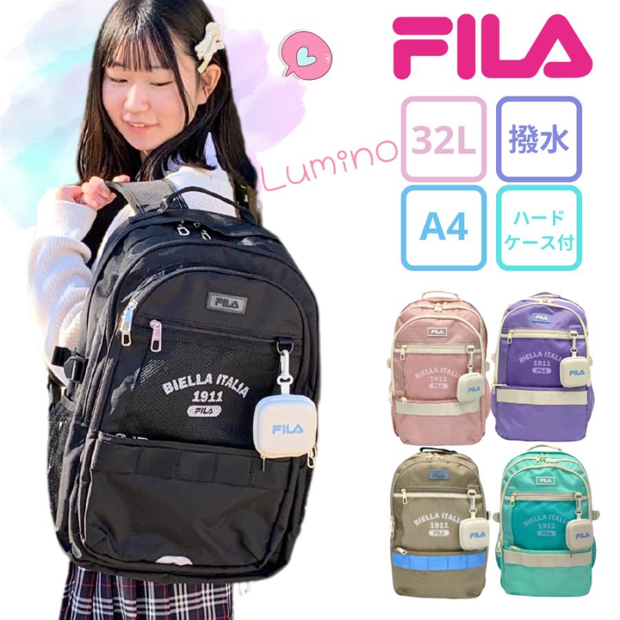FILA（フィラ） リュック 通学 中学生 高校生 女の子 女子 デイパック