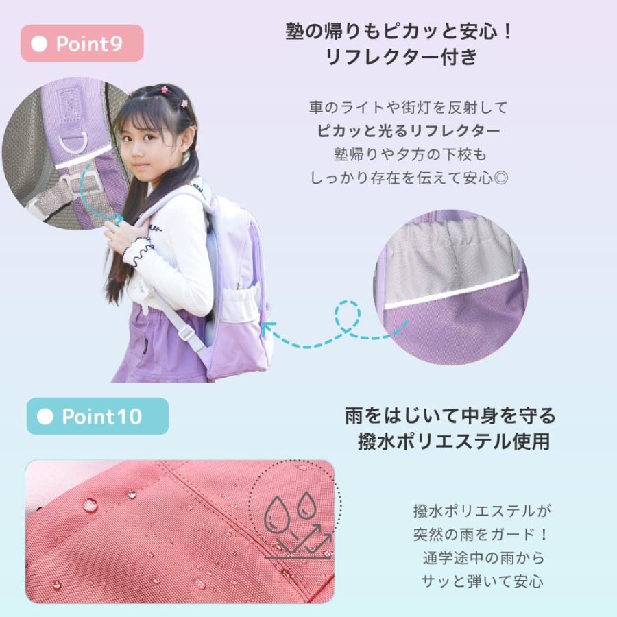 Rainbowgirl（キッズ） キッズ リュック 小学生 女の子 通学 塾