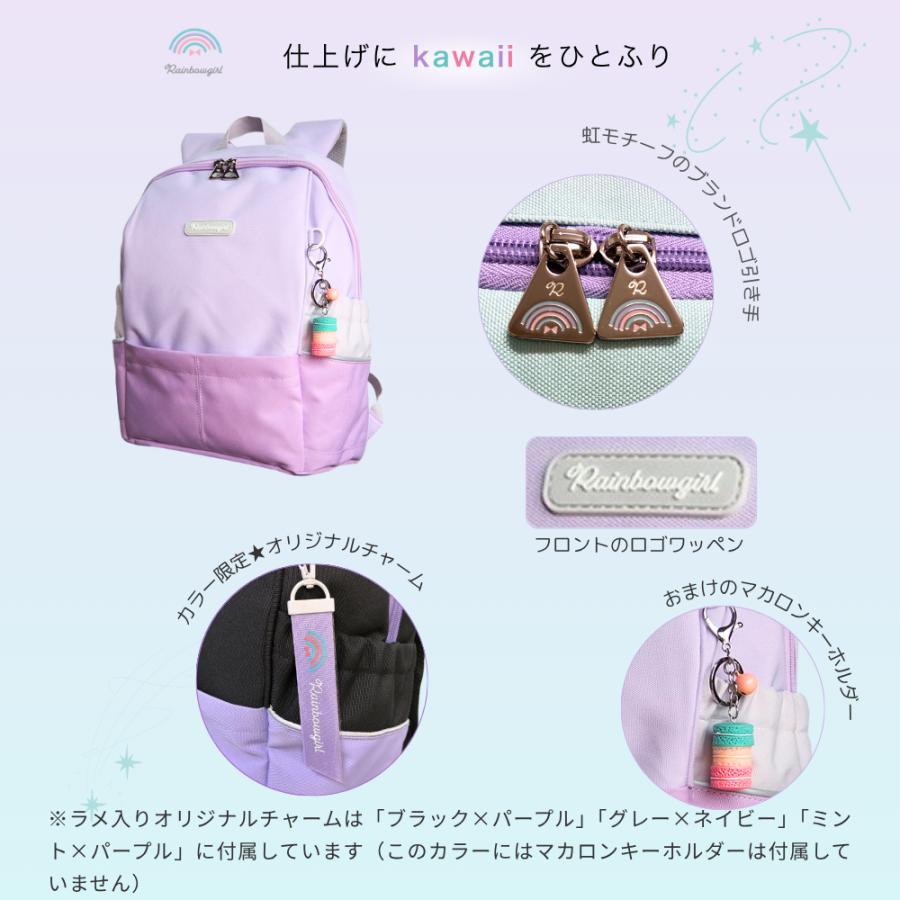 Rainbowgirl（レインボーガール） キッズ リュック 小学生 女の子 通学
